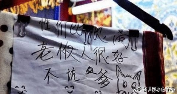 让外国人无语的中国标语 (国外有哪些中文标语)