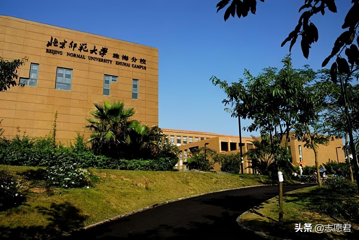 北师大珠海分校是一级学校吗,北师大珠海校区和珠海分校区别