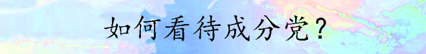 对皮肤好的护肤品成分有哪些 (最全护肤品成分科普用错皮肤敏感)