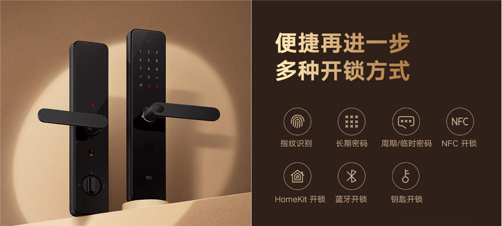 小米智能门锁升级指纹没反应了,小米智能门锁标准款升级霸王锁体