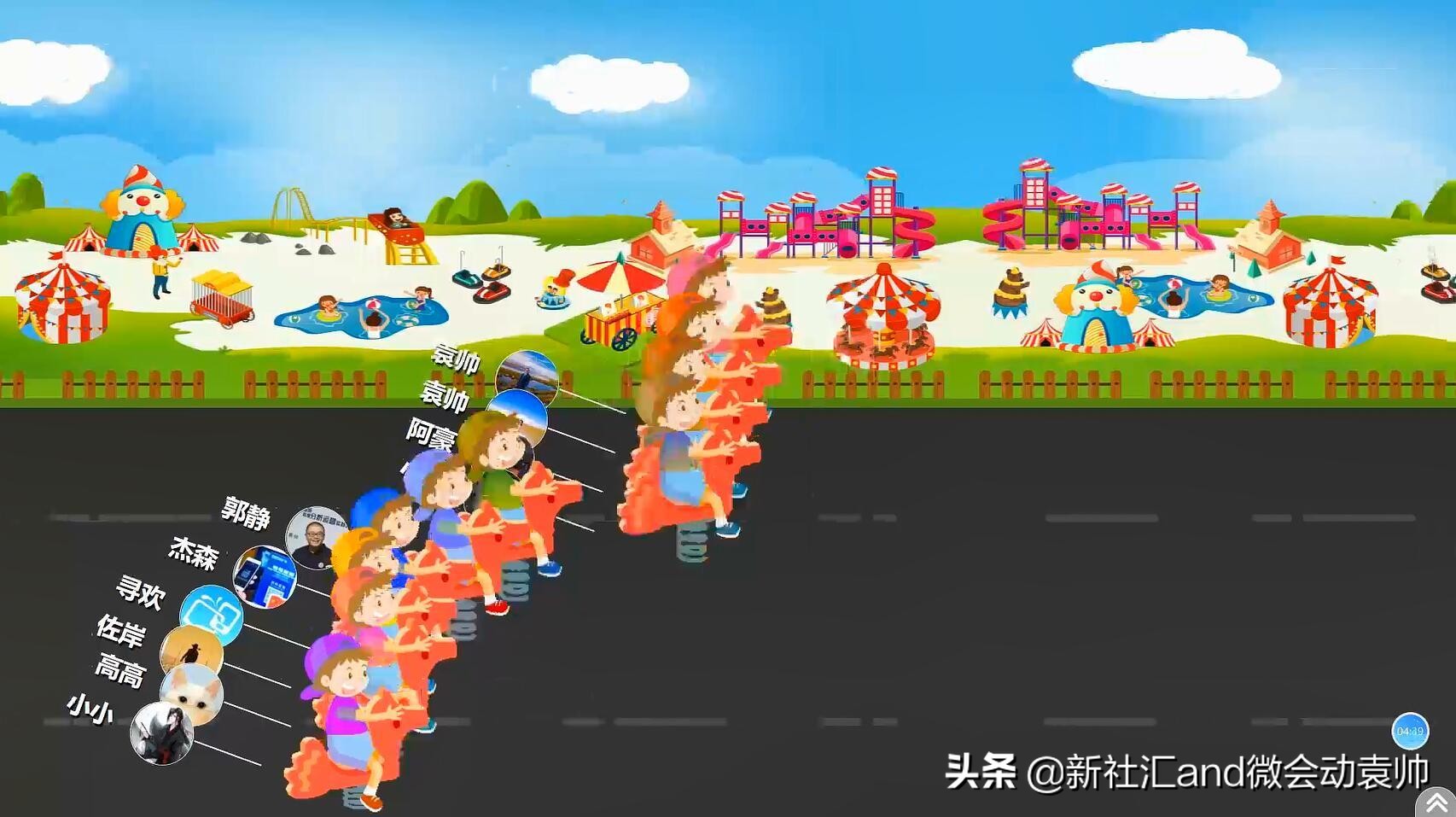 众多大屏互动产品免费开放微会动平台基础版助力2019企业年会季