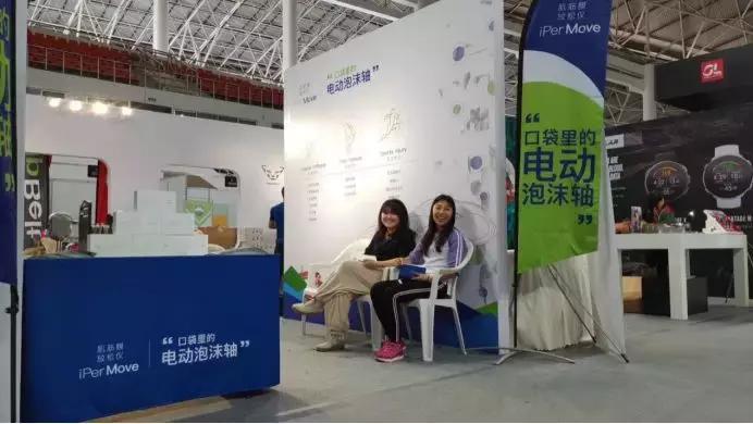 跑步放松肌肉方法筋膜枪,找到你科技是什么软件