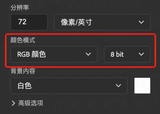 photoshoptext,photoshop新建图像文档