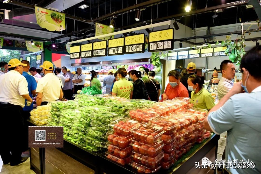 宜家生活超市开业,绿航超市