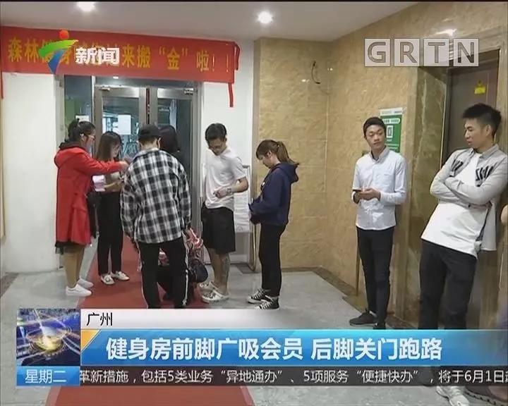 健身房大姐被健身教练骗钱,单身大妈健身房骗钱