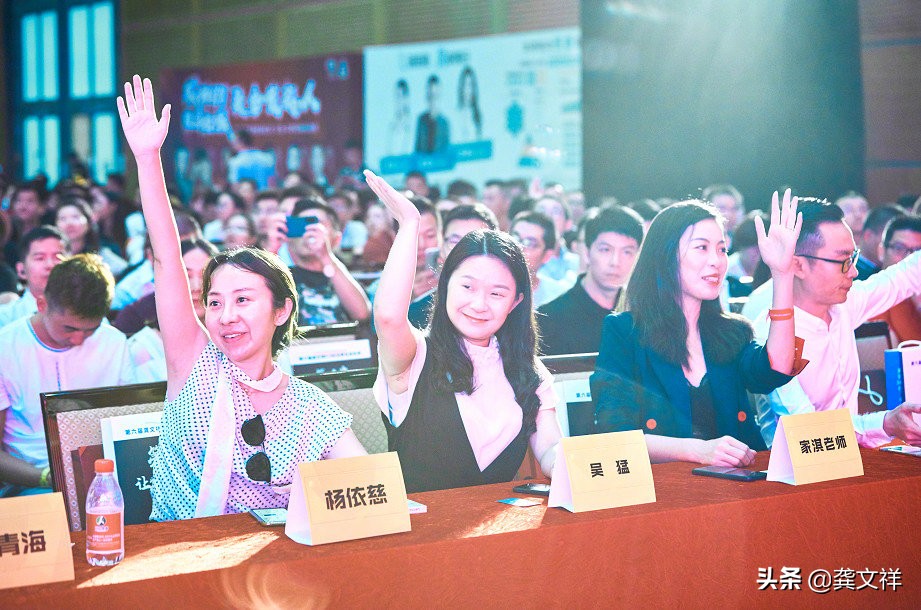 龚文祥|2019年-2020年如何做新微商?(一)「818论坛内容」