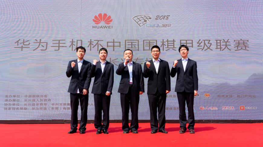 上海华为杯围甲,华为手机杯围甲联赛有多少轮