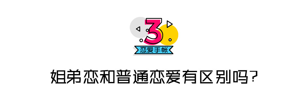 陷入两难的感情该怎么办,陷入爱河姐弟恋