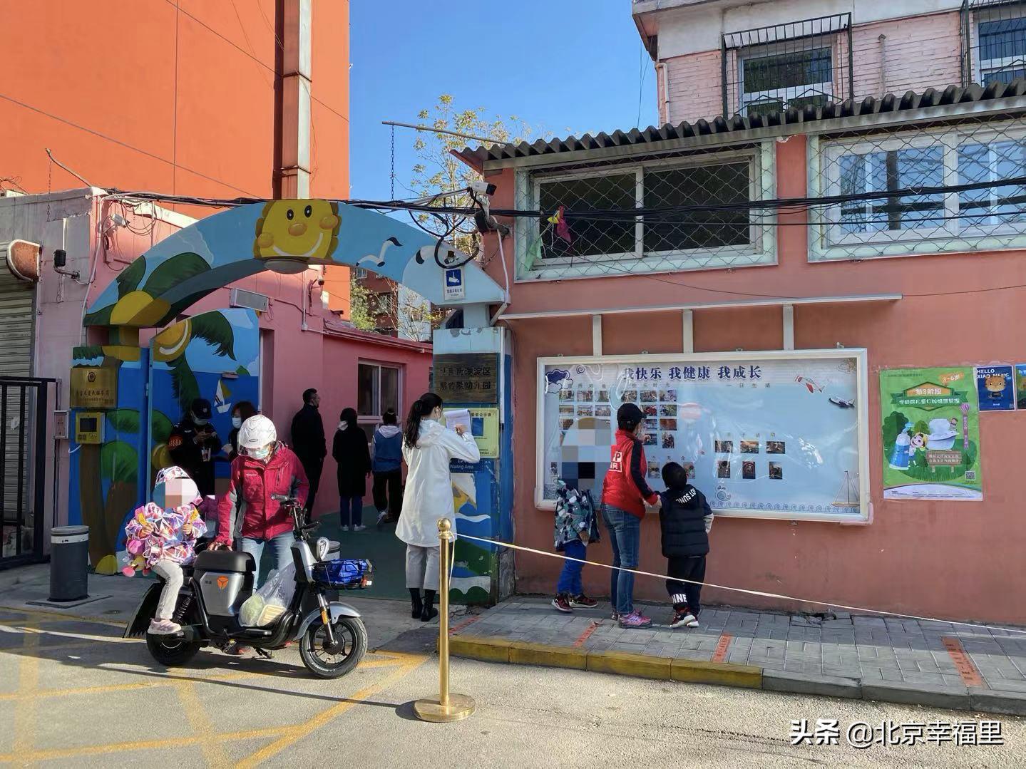 魏公村地铁站南次新楼盘 (魏公村北区房子值得买吗)