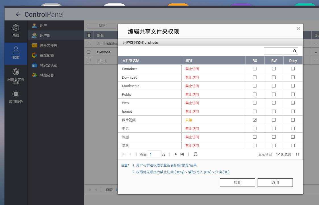 家用nas推荐入门级nas,手把手教您组装一台家用nas