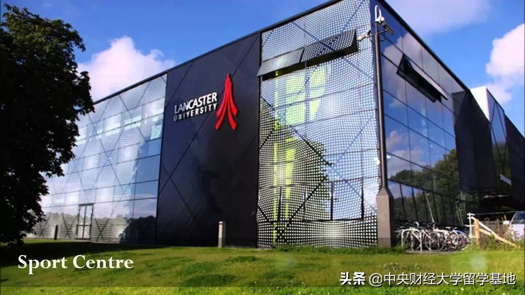 留学兰卡斯特大学,兰卡斯特大学怎么样值得读吗