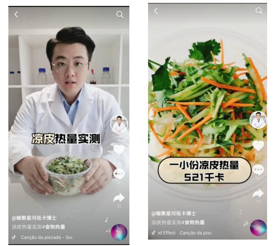 抖音卖网红杂粮饼,知名网红美食淘宝店铺