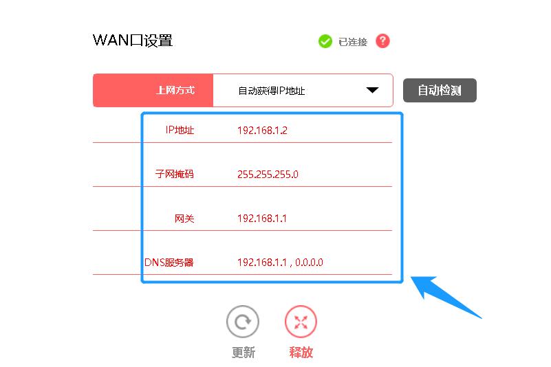 路由器选择哪个模式上网比较稳定,tcl路由器如何设置上网模式