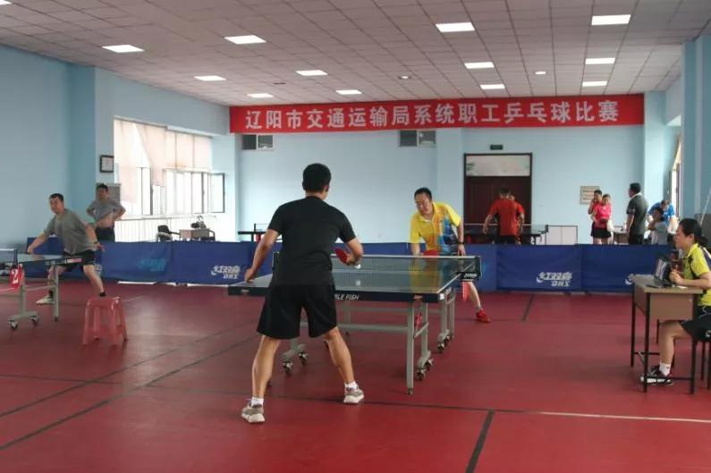 辽阳市交通运输局,辽阳职工运动会