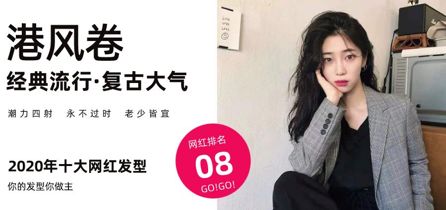 圆脸适合的短发发型烫发免打理,45岁减龄烫发发型免打理