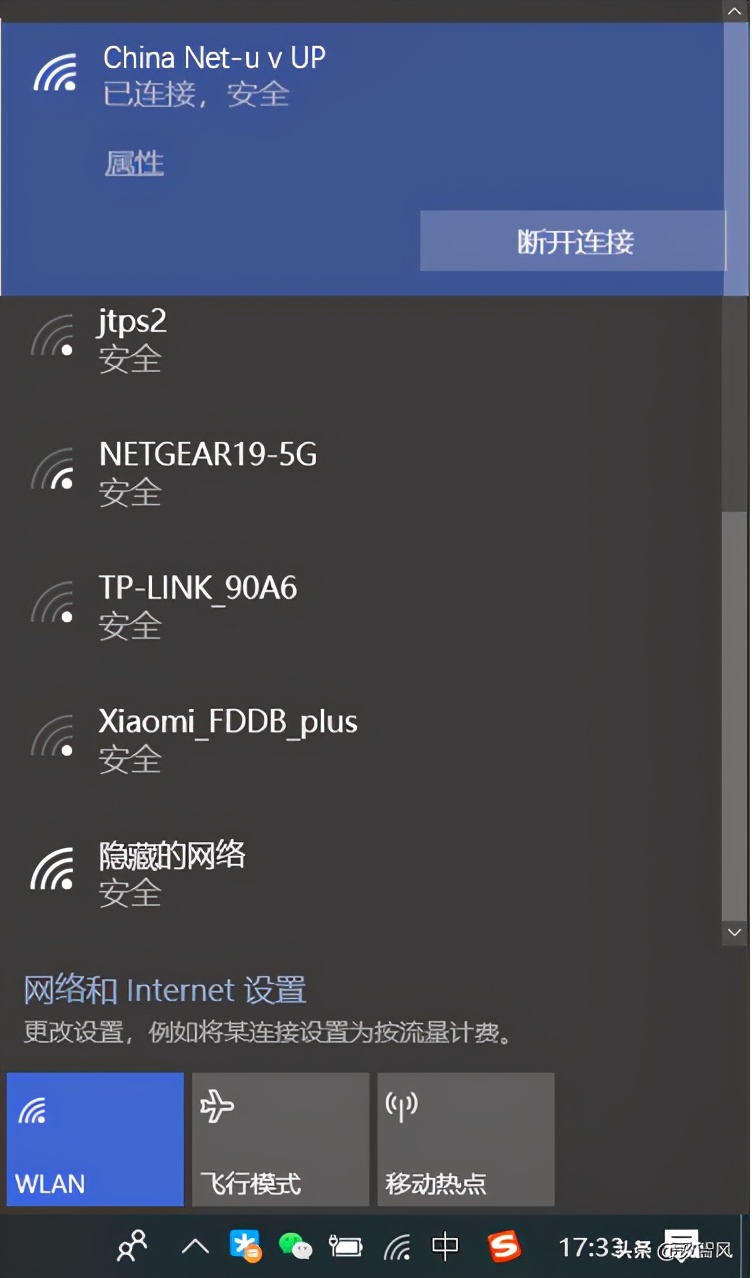 手机热点后怎么远程连接电脑,手机移动热点怎么连接电脑