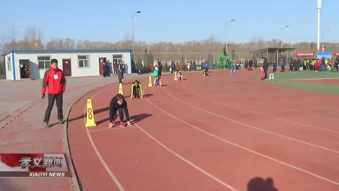 体艺节表演小学生,体艺育人运动会