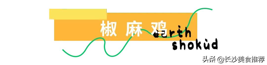 城南新晋治愈系糖水小铺，带你一秒闪现垦丁街头