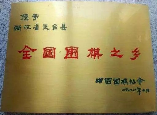 中日围棋擂台赛演义全集一览表,中日围棋擂台赛聂卫平纪录片