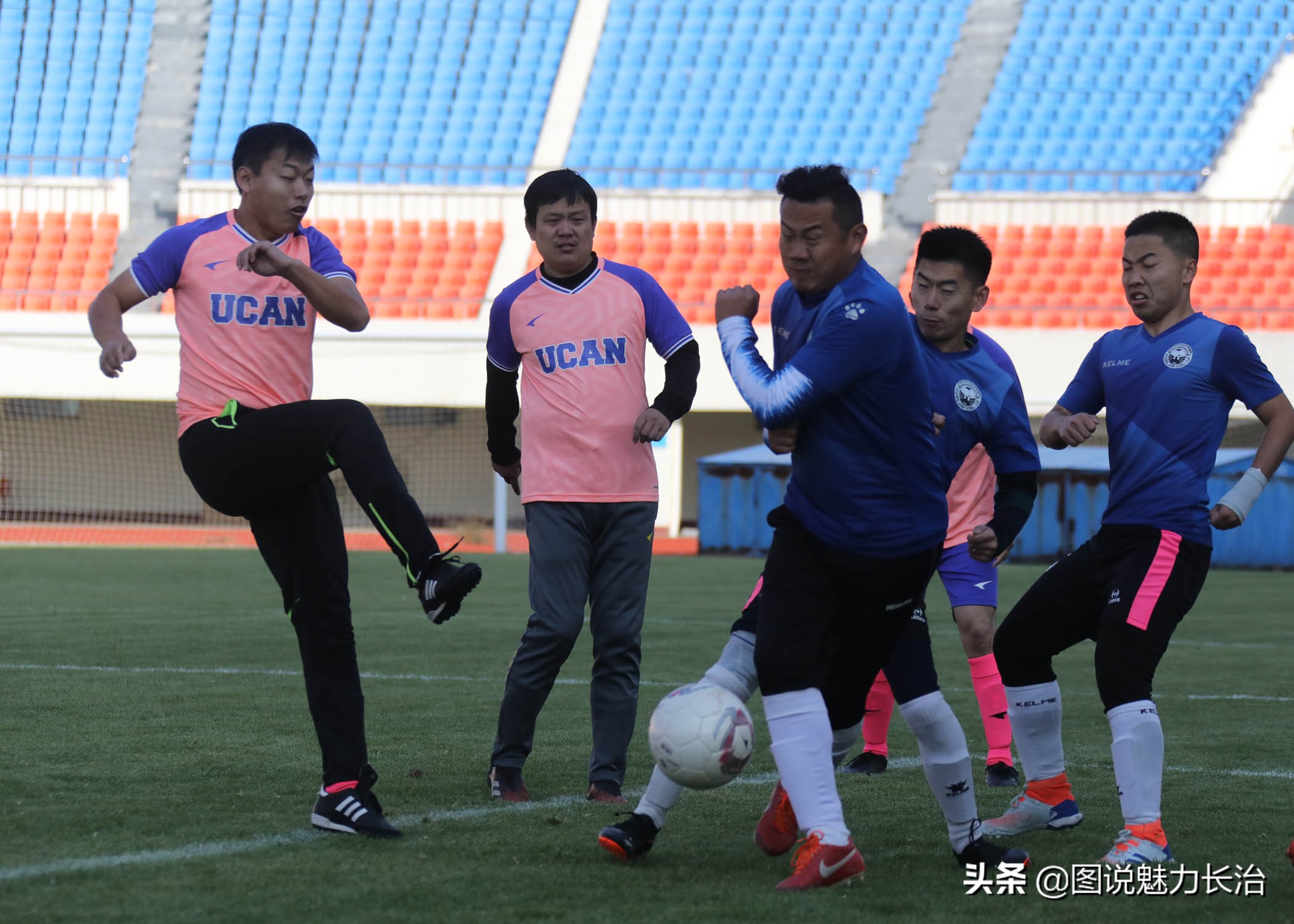 晋冀鲁豫城市足球对抗赛,长治市足球联赛直播