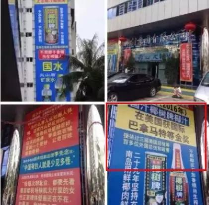 椰树椰汁丰胸效果怎么样,椰树椰汁丰胸是不是智商税