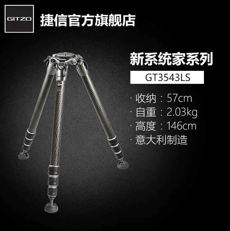 三脚架怎么买合适,三脚架怎么买便宜