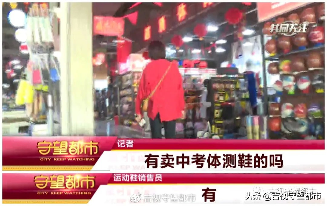 中考体测哪个鞋最好,中考体测鞋哪个品牌好