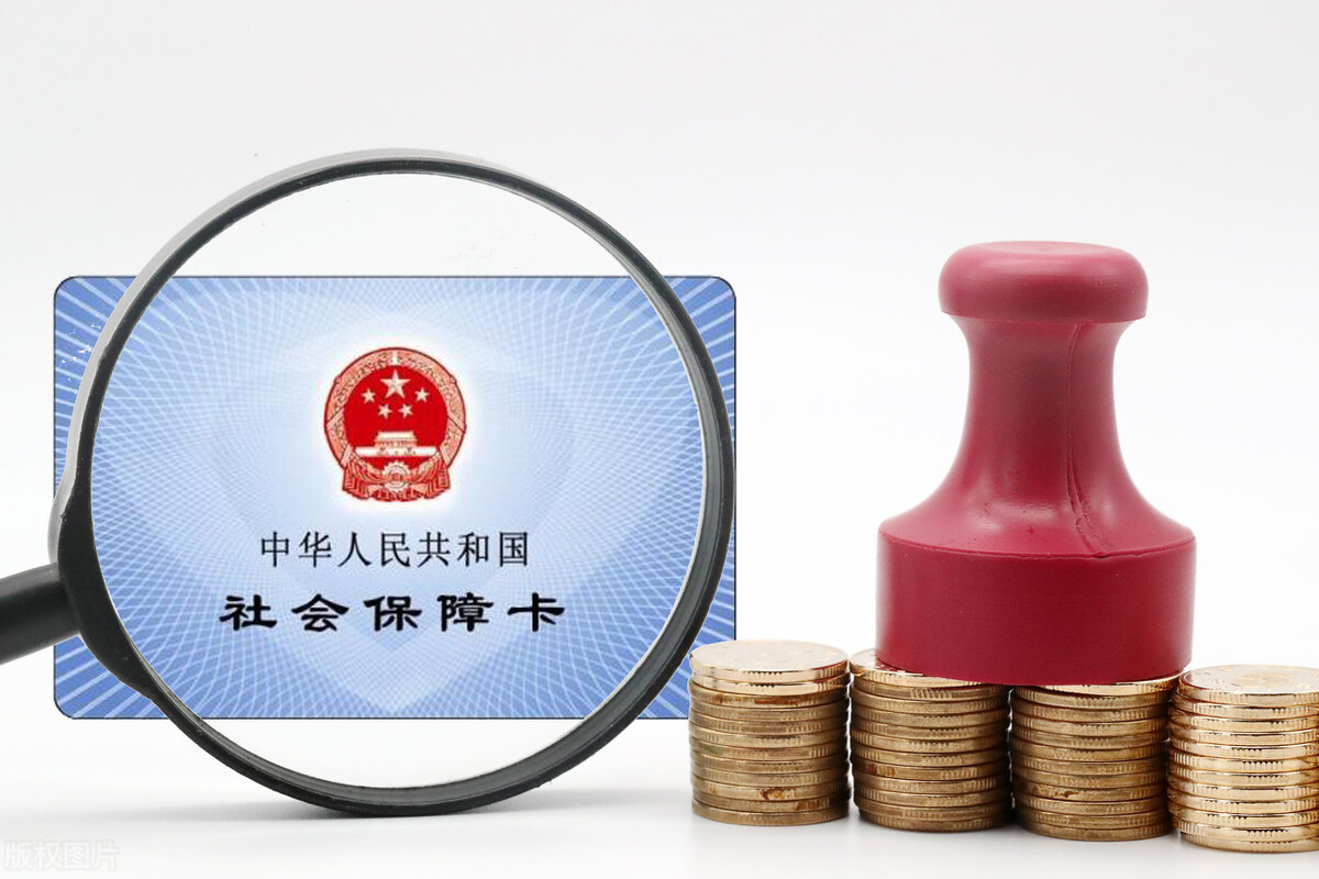 自己缴纳社保和单位缴纳社保差距有多大？这4点不同，你知道吗？