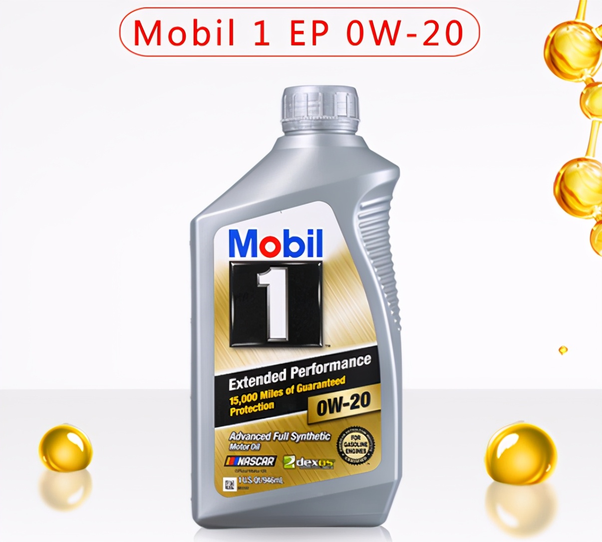 618机油买一送一,618好机油推荐