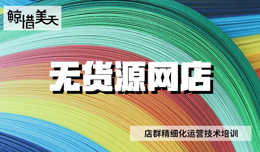 今年淘宝有什么新规,2021淘宝新规有哪些变化