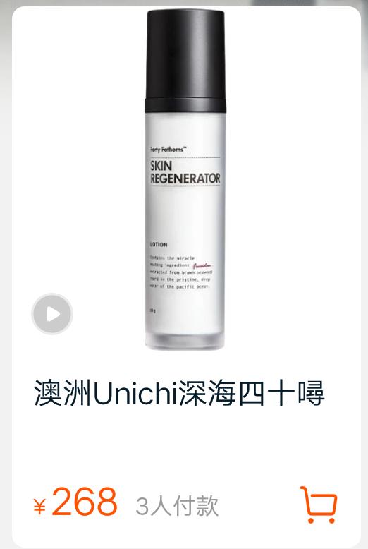 淘里里评店｜澳代店铺卖韩国、泰国货？这位宝妈不得了！