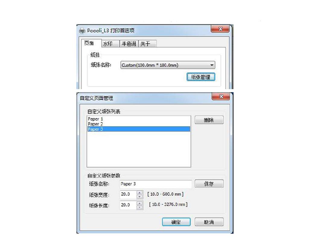 啵哩错题打印机的隐藏用处,啵哩口袋打印机怎么打印错题