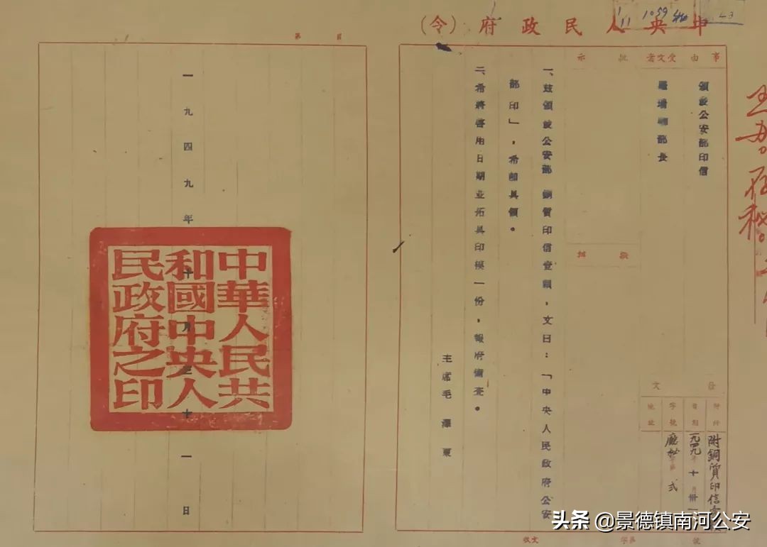 珍贵实拍70年代,一张图看警服的变迁