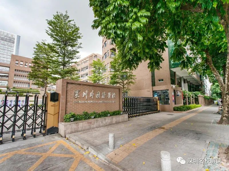 深外初中部小升初试题及答案,深外初中部小升初