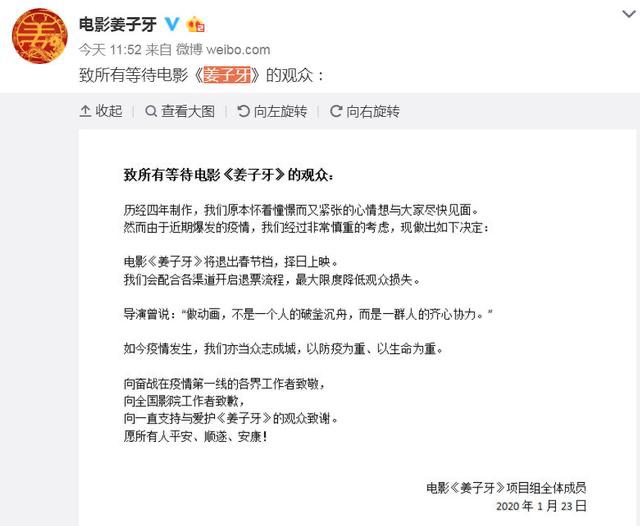 电影业撤档,电影撤档的原因是什么