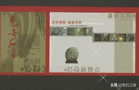 濂囩煶姹熸箹璧忕煶,濂囩煶姹熸箹鐩涗笘璧忕煶鍥剧墖