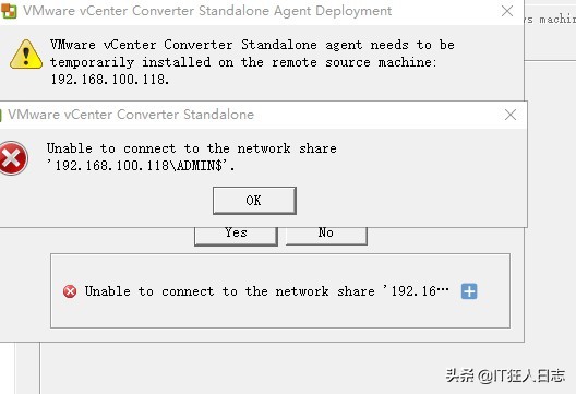 十几年的破服务器,却还在跑关键应用,现频繁死机,看我怎么破?