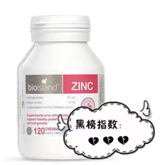 母婴产品黑榜前十名,母婴品牌上小红花315黑榜