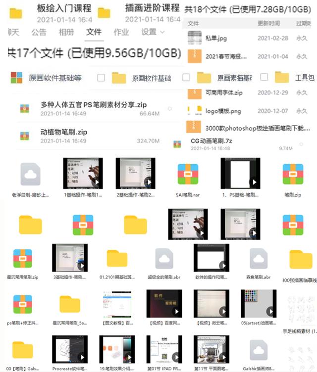 插画师必备100幅,插画干货推荐