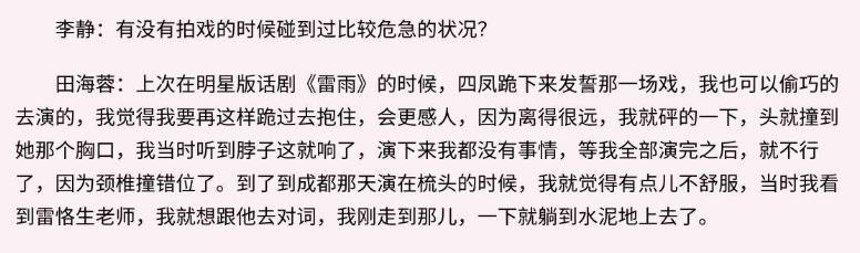 蛇蝎美人监狱结局,蛇蝎女人杀夫后续