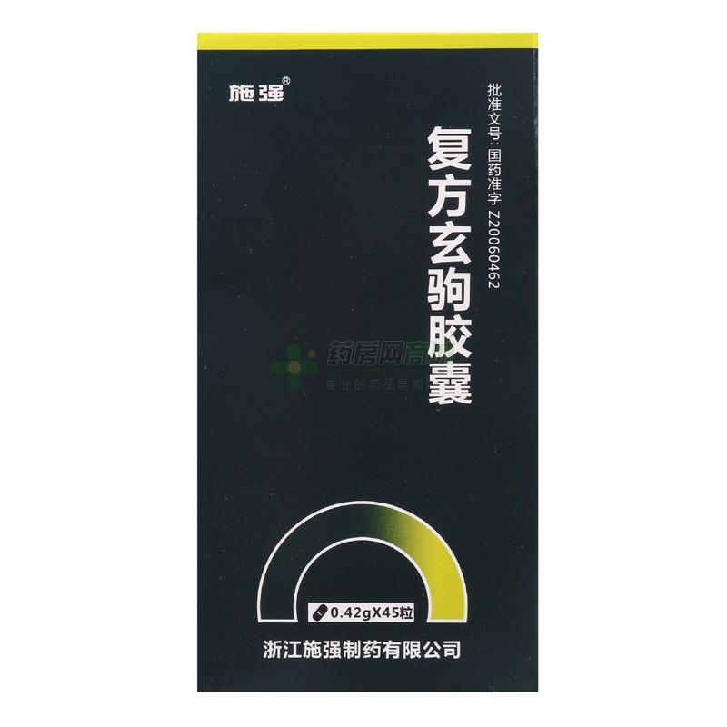 临床常用于男子少精的复方玄驹胶囊为何可用于多囊卵巢综合征？