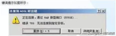 解决网络故障的电脑小技巧,怎样修复电脑网络模块故障