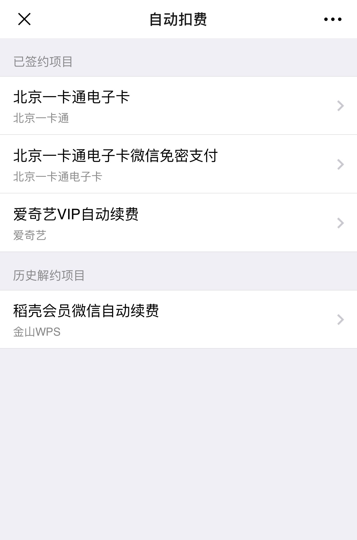 怎么把微信余额隐藏关闭,如何设置微信余额看不见或者隐藏
