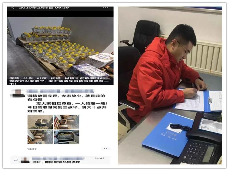 看过来，一起来认识辽河油田公司“雷锋式青年”！