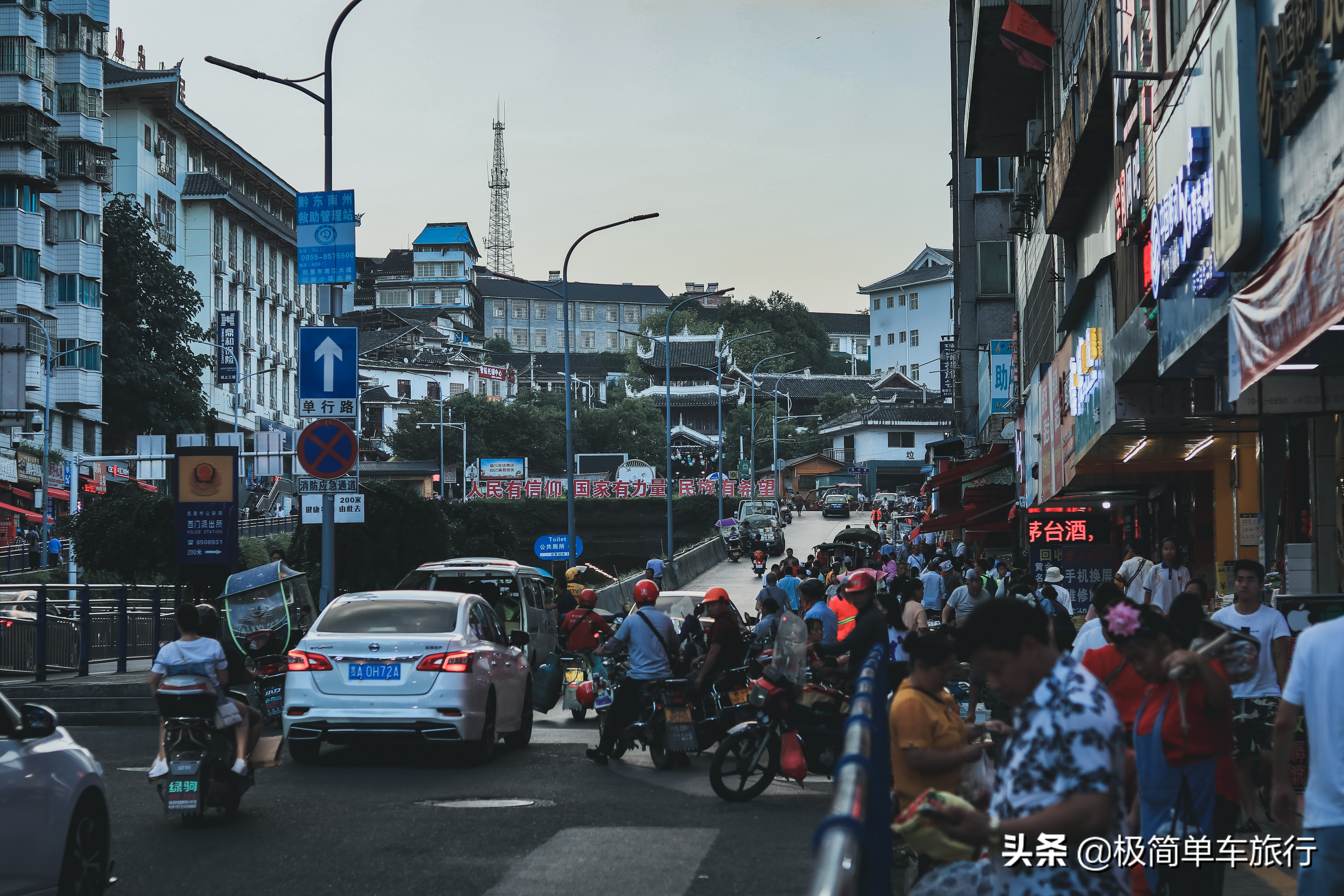 2020乘风破浪,骑行广西贵州之贵州篇:D23:西江-凯里