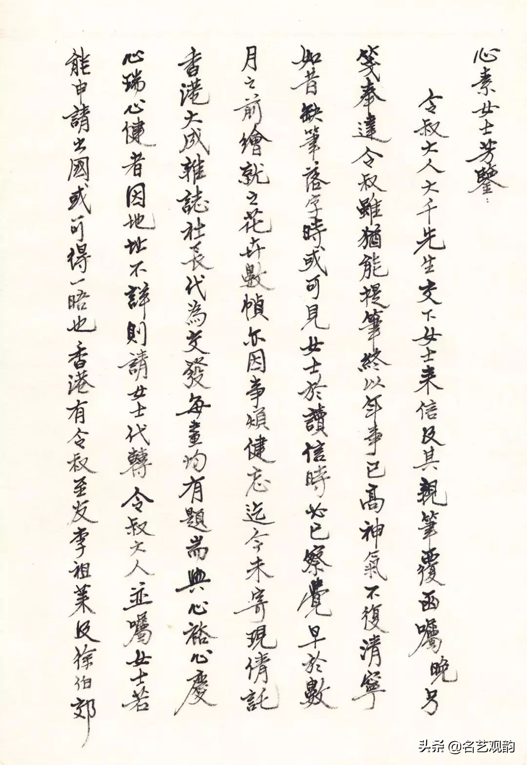 张大千家书读后感,张大千的79封情书