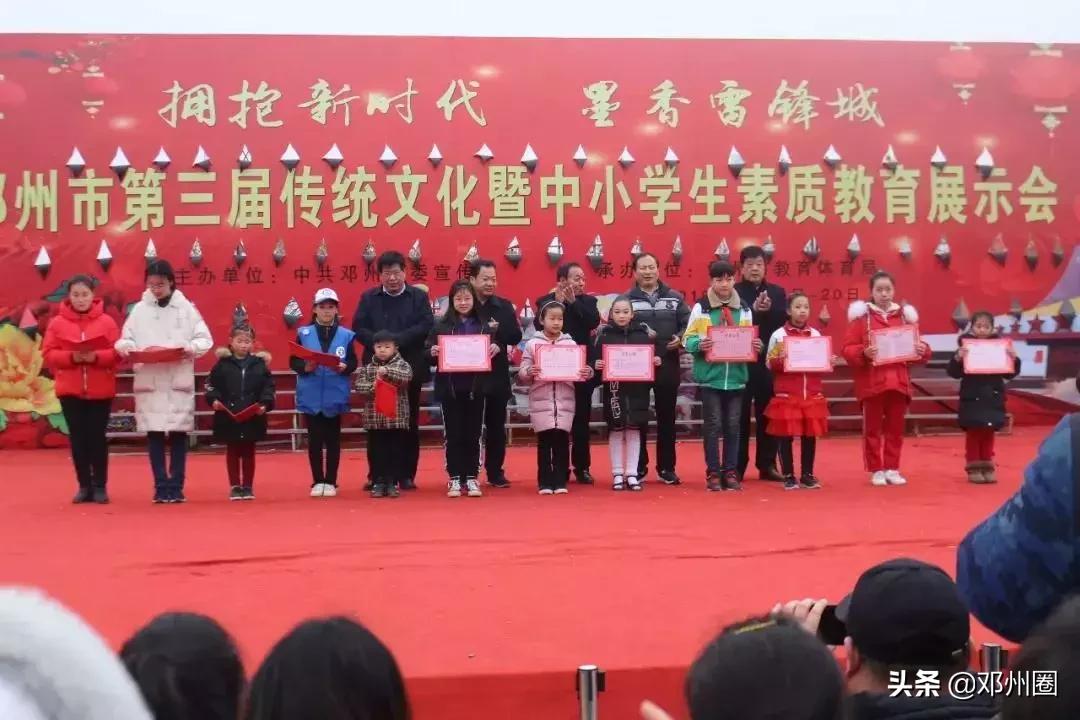 邓州电视台邓州新闻播报,2019年4月2日邓州新闻联播