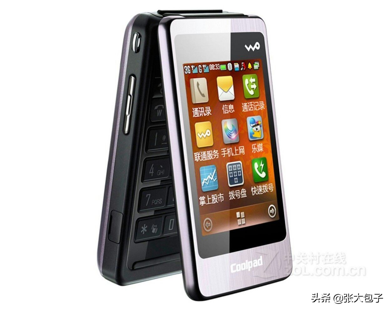 【再一次改变一切】iPhone4开箱瞎侃