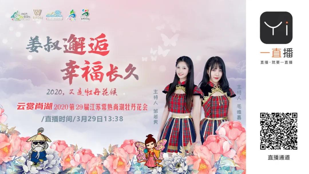 云赏直播中心,云赏直播