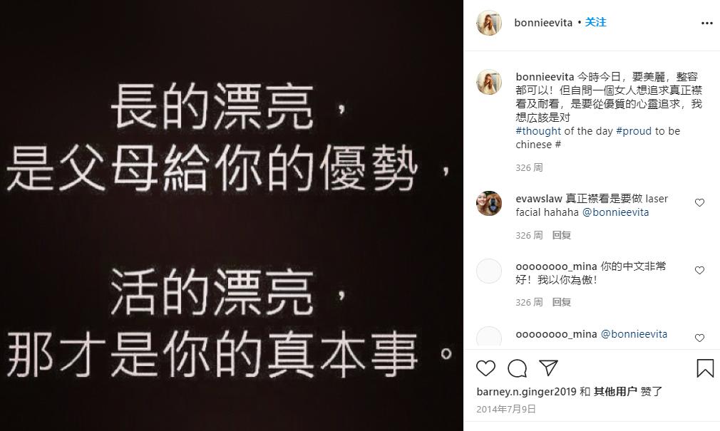 香港富商千金整容,香港豪门千金整形死亡